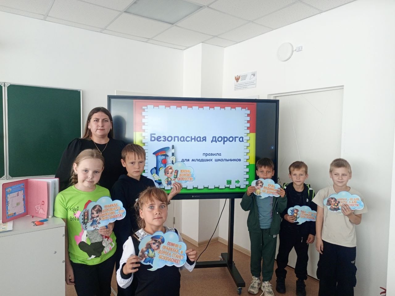 Неделя безопасности дорожного движения.