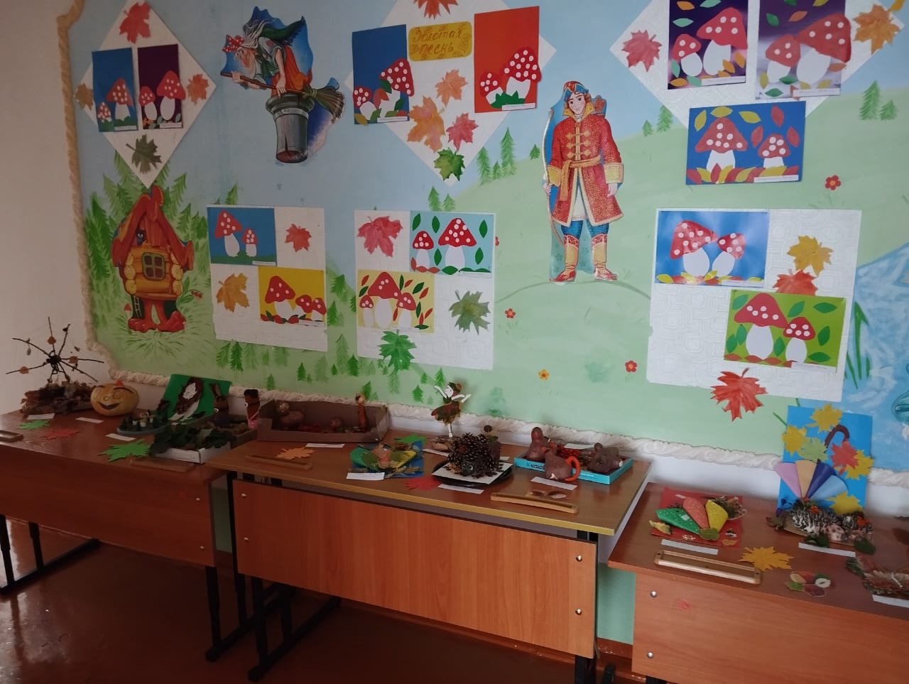 Осенняя фантазия.