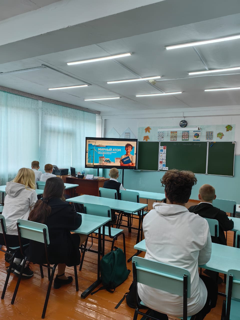 Разговоры о важном.