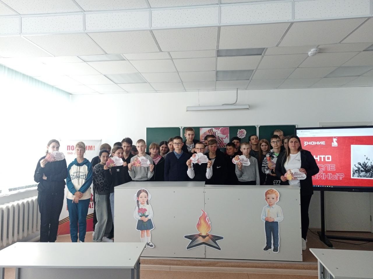 День окончания Второй мировой войны.
