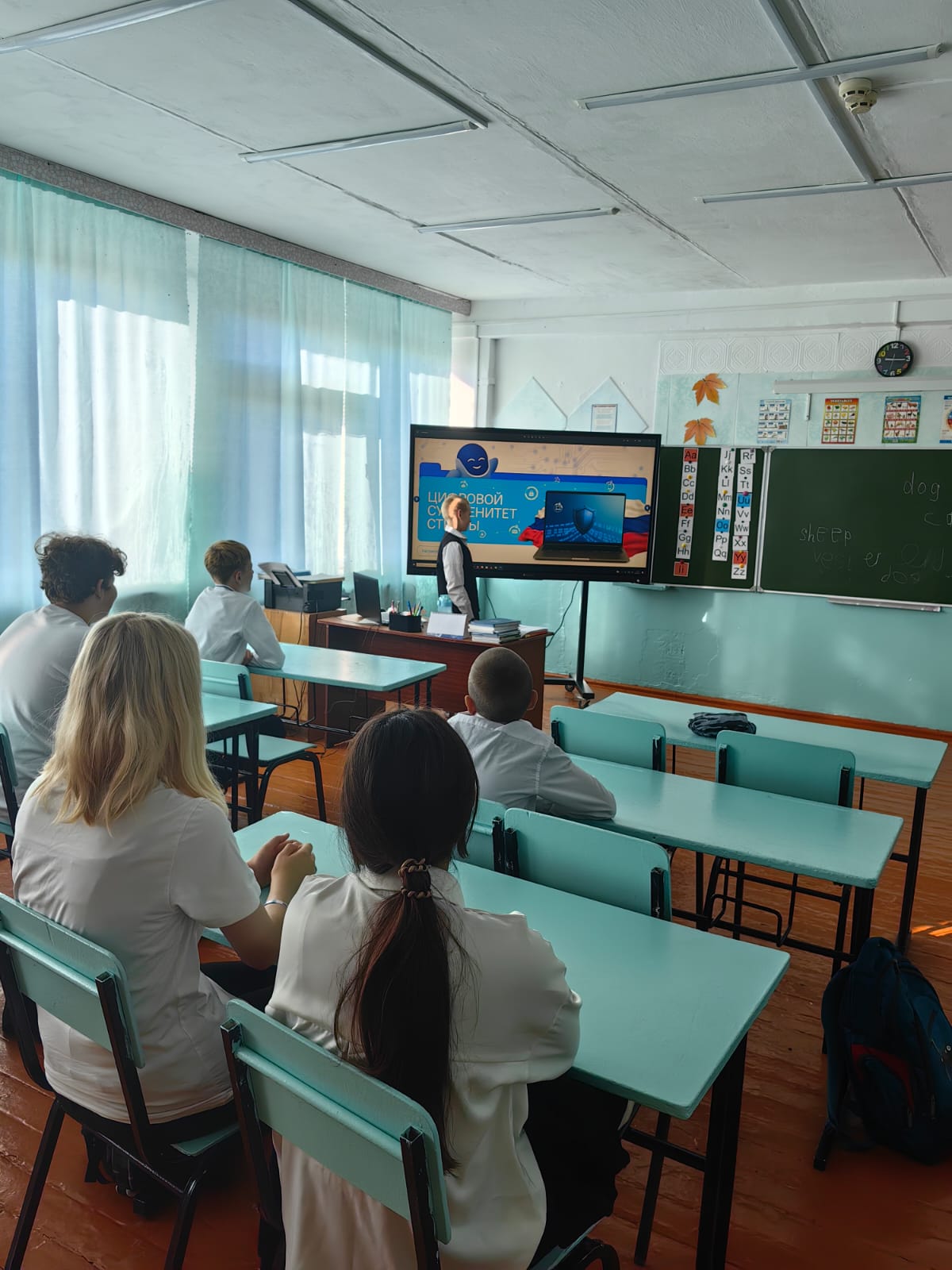 Разговоры о важном.